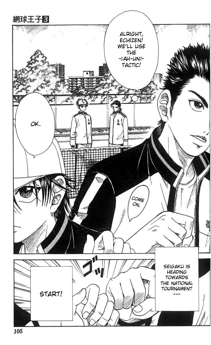 Prince of Tennis Chapter 21 page 19 - Chapter 21: District Preliminaries!!