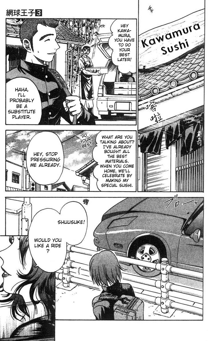 Prince of Tennis Chapter 21 page 3 - Chapter 21: District Preliminaries!!