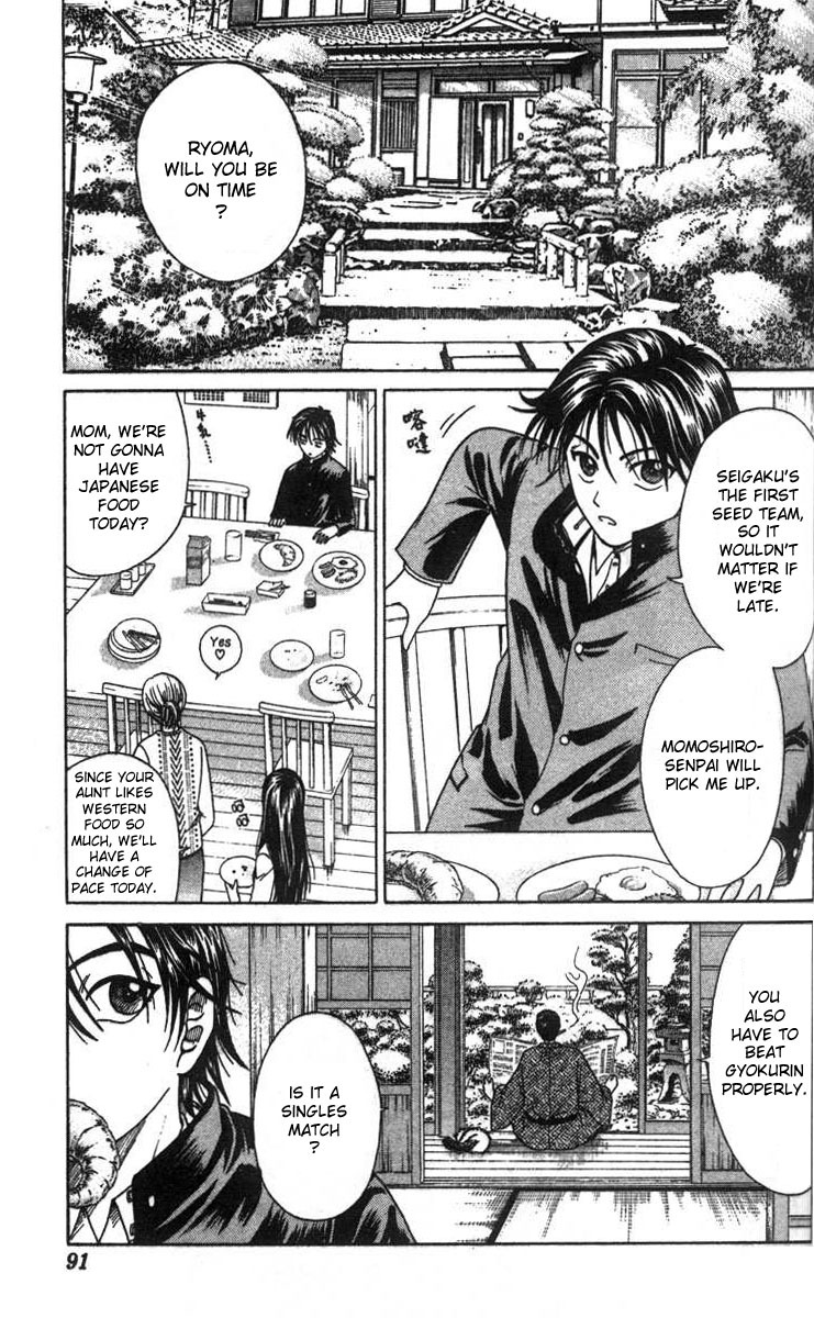 Prince of Tennis Chapter 21 page 5 - Chapter 21: District Preliminaries!!