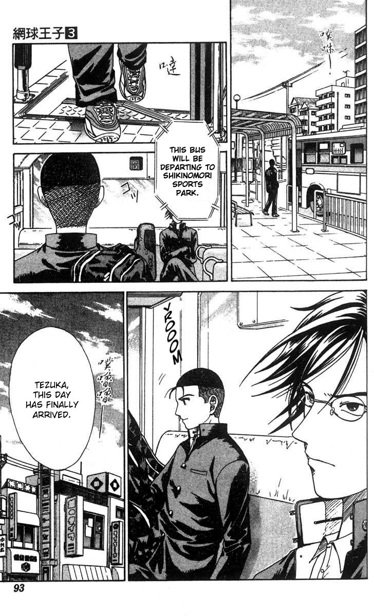 Prince of Tennis Chapter 21 page 7 - Chapter 21: District Preliminaries!!
