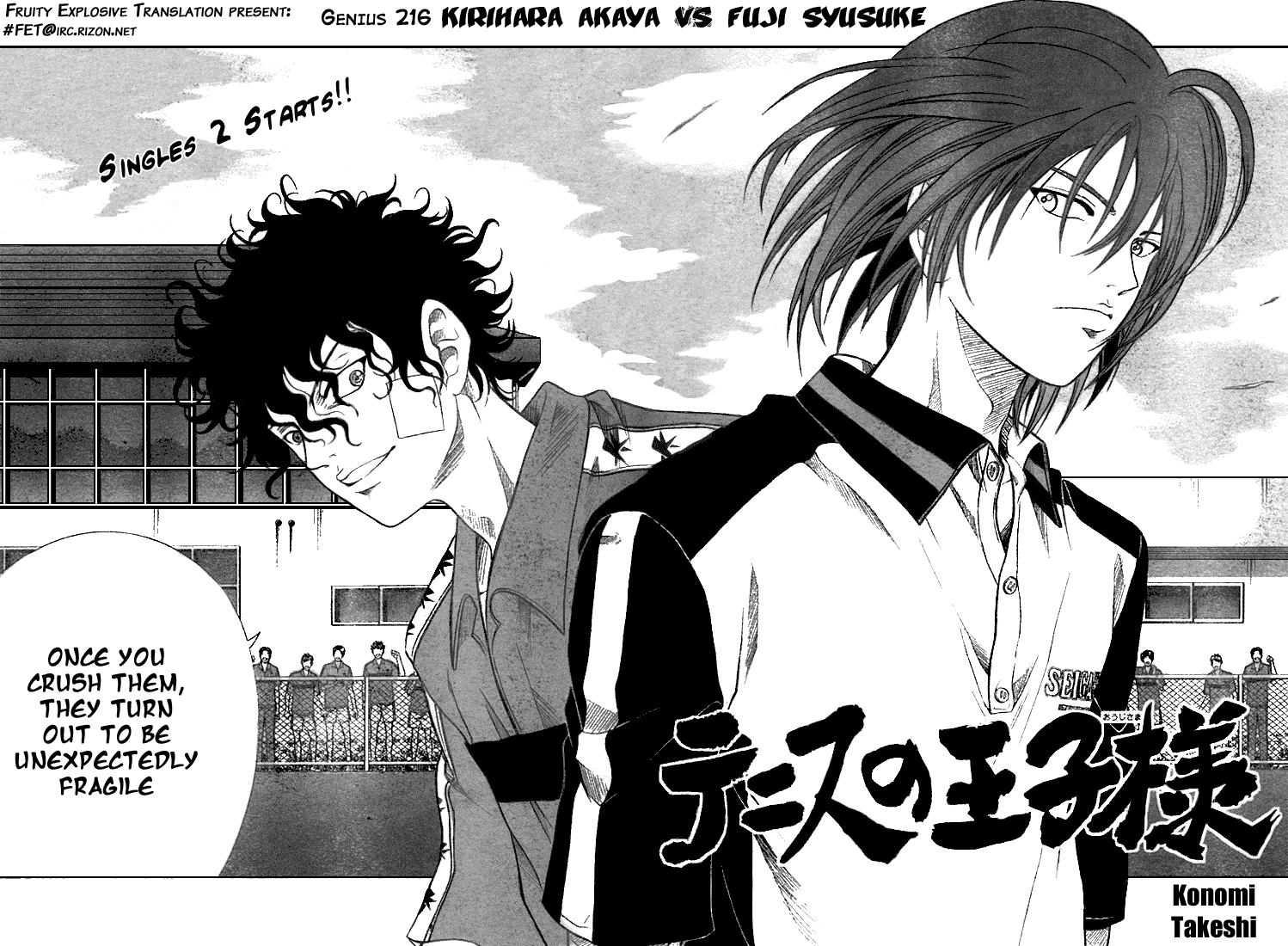 Prince of Tennis Chapter 216 page 2 - Chapter 216: Kirihara Akaya VS Fuji Syusuke
