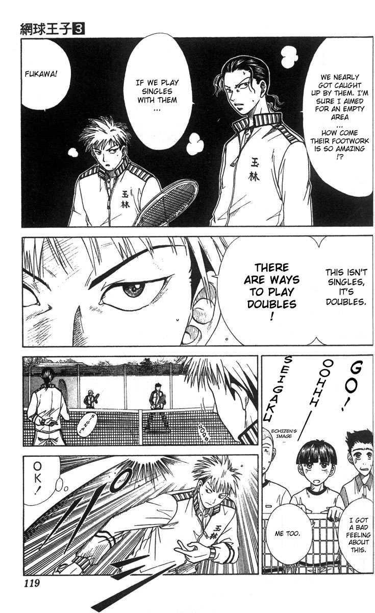 Prince of Tennis Chapter 22 page 12 - Chapter 22: We'll Take Revenge