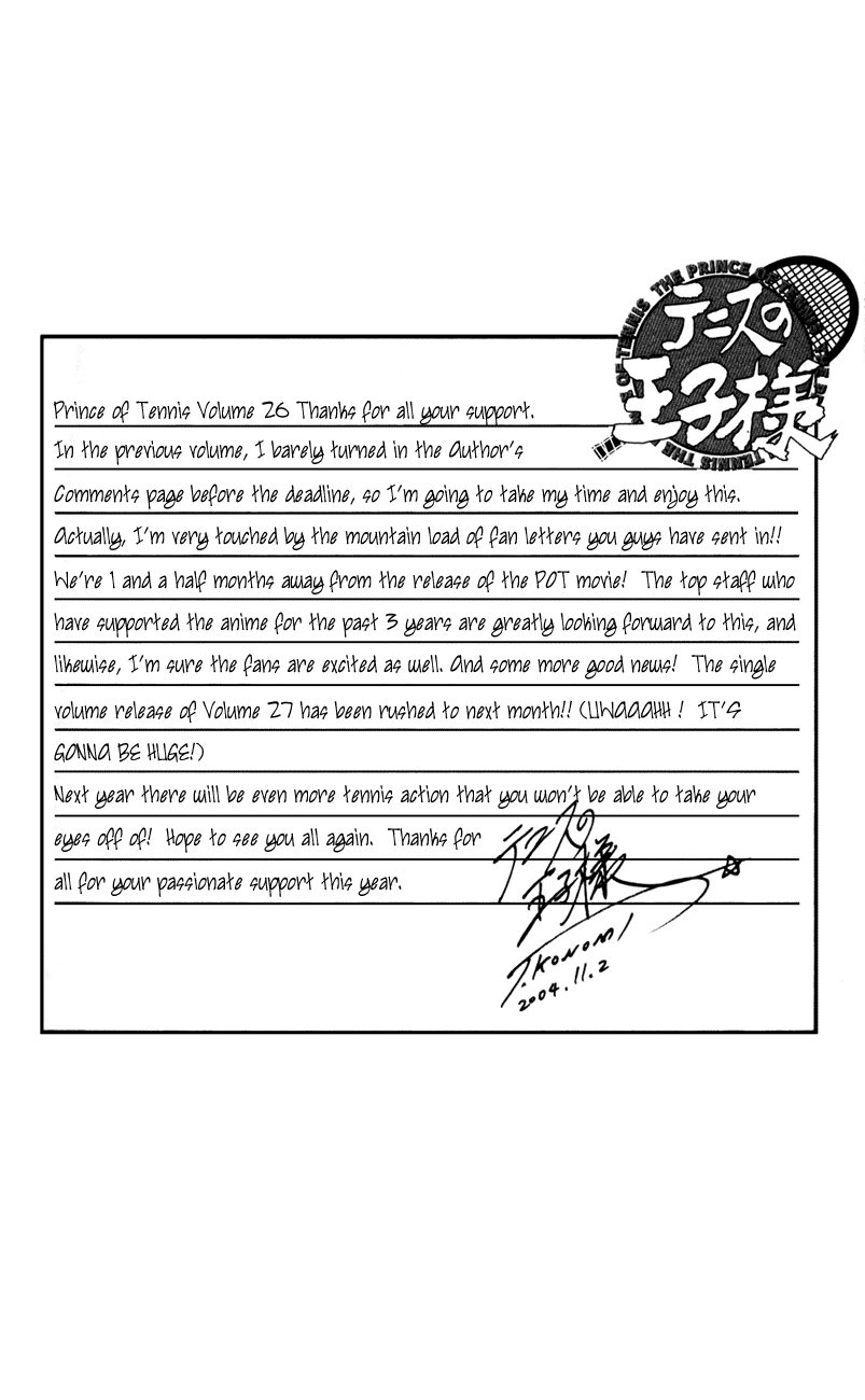 Prince of Tennis Chapter 227 page 17 - Chapter 227: A Shocking Fact