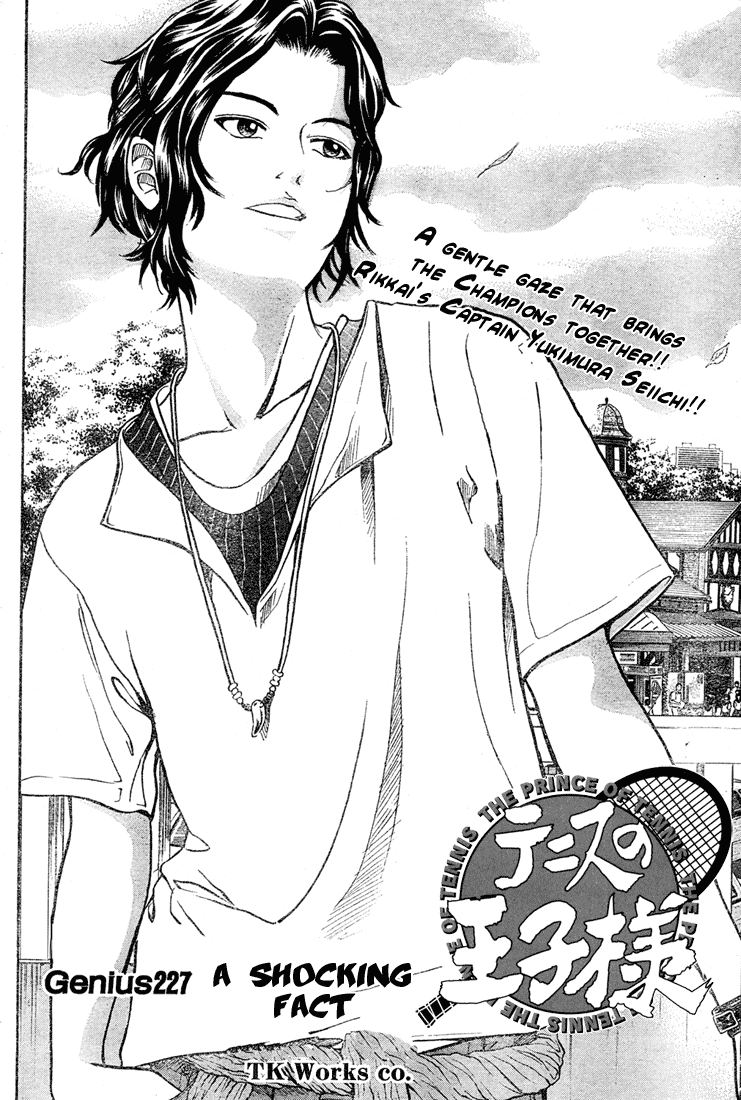 Prince of Tennis Chapter 227 page 2 - Chapter 227: A Shocking Fact