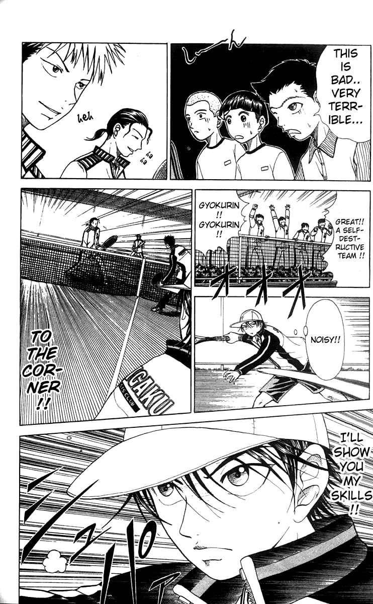Prince of Tennis Chapter 23 page 14 - Chapter 23: First Defeat!?
