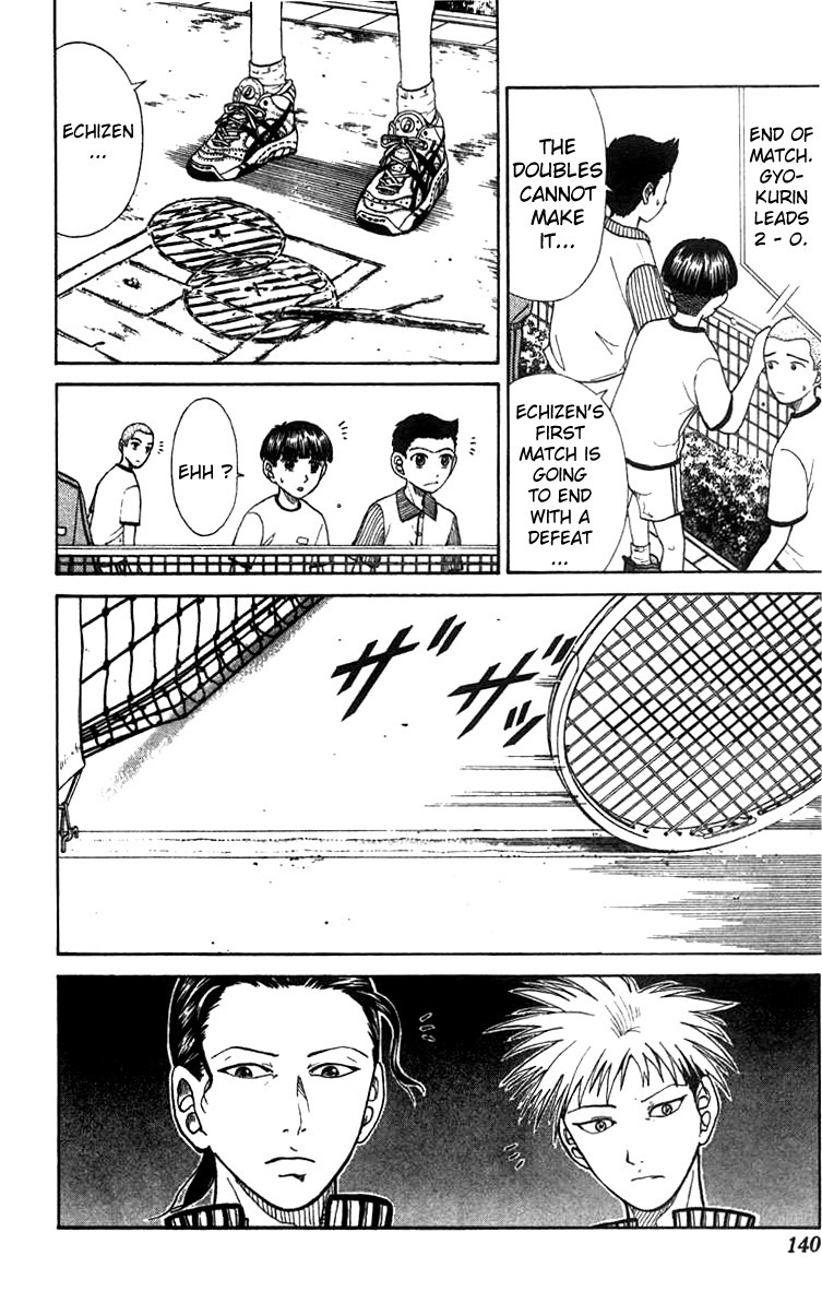 Prince of Tennis Chapter 23 page 16 - Chapter 23: First Defeat!?