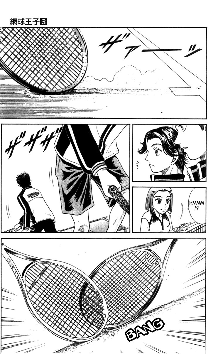 Prince of Tennis Chapter 23 page 17 - Chapter 23: First Defeat!?