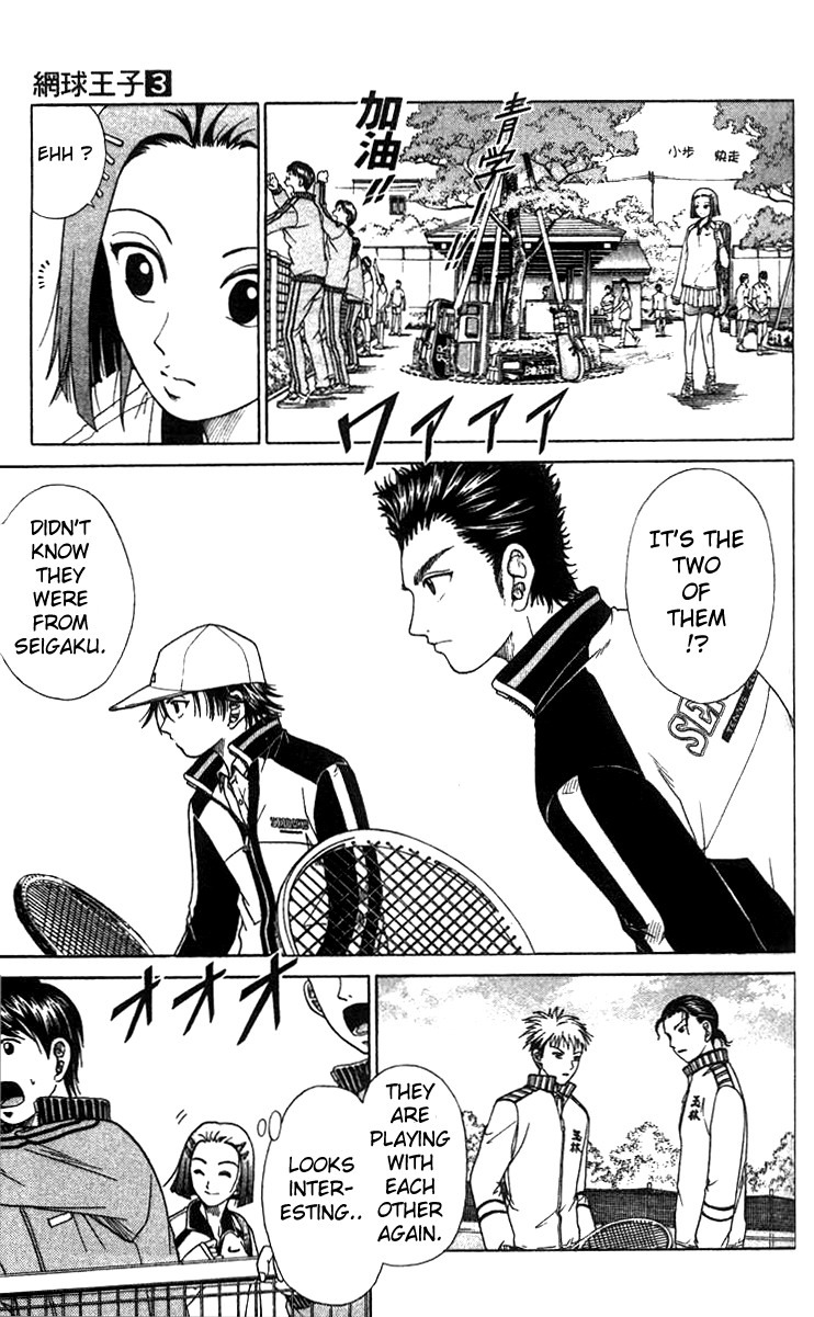 Prince of Tennis Chapter 23 page 3 - Chapter 23: First Defeat!?