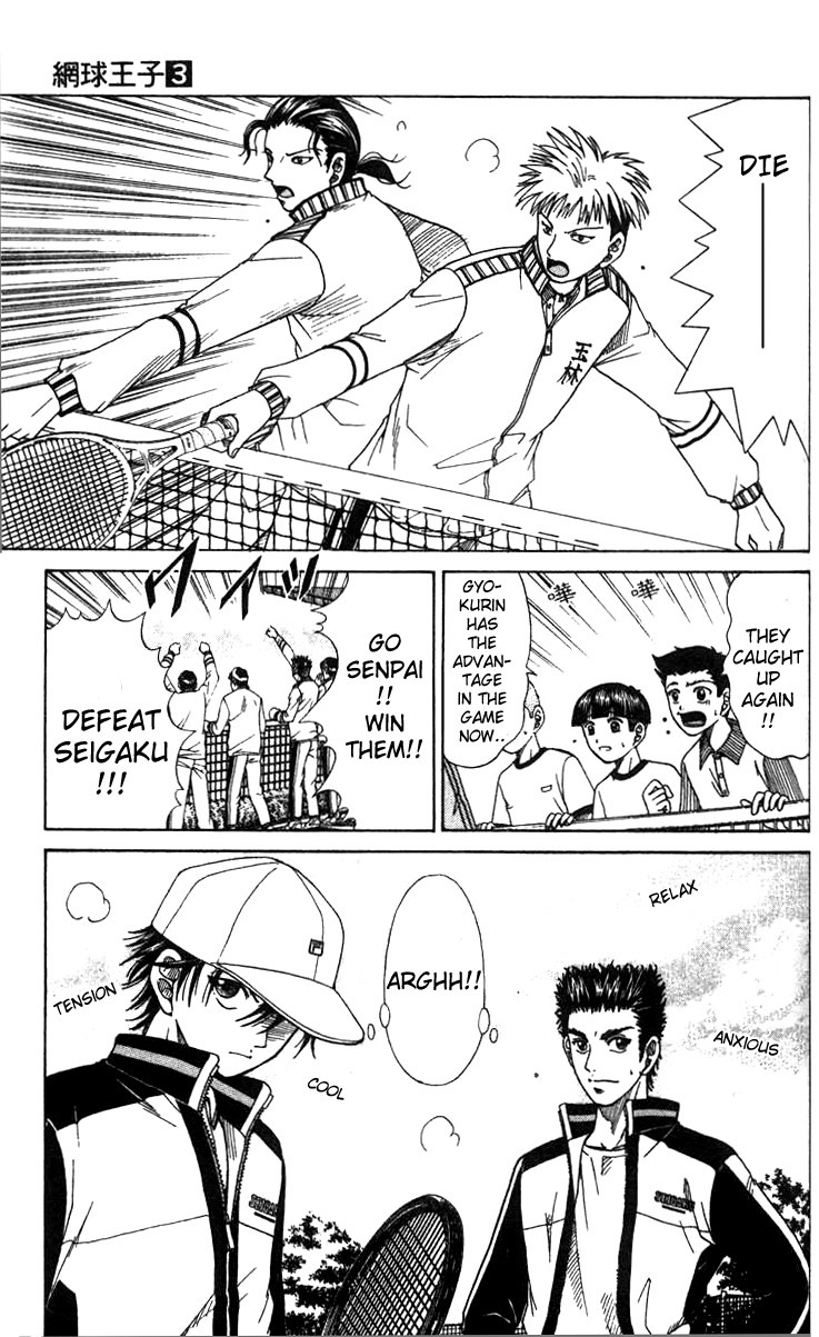 Prince of Tennis Chapter 23 page 5 - Chapter 23: First Defeat!?