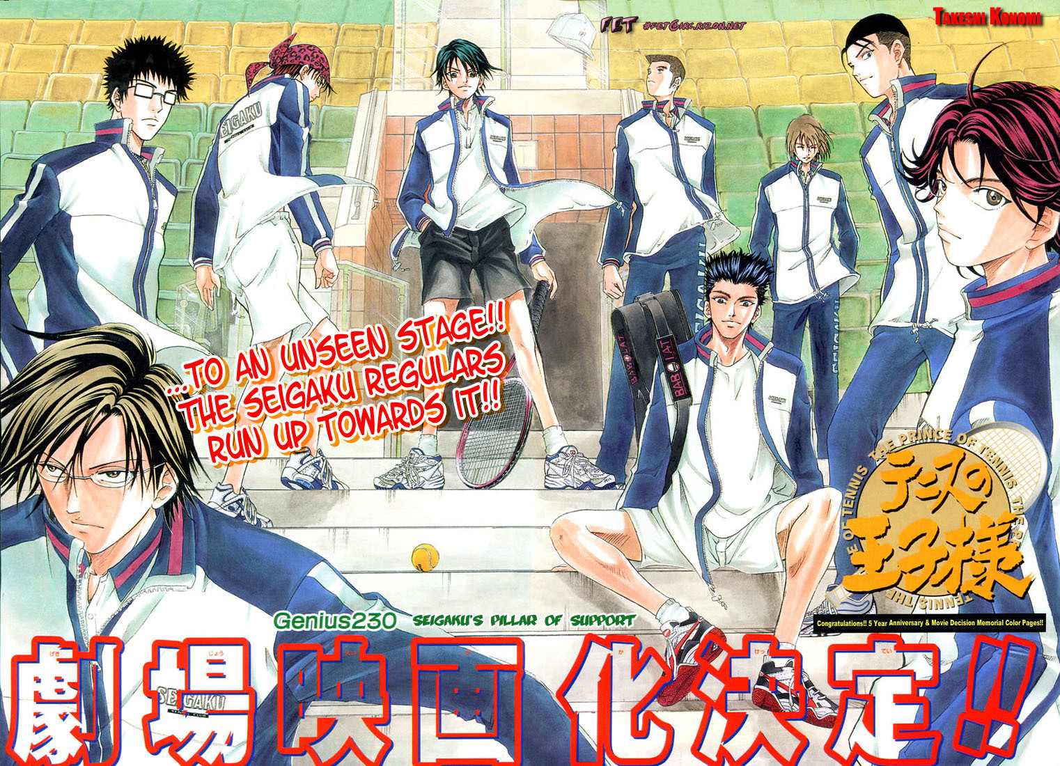 Prince of Tennis Chapter 230 page 2 - Chapter 230: Seigaku's Pillar Of Support