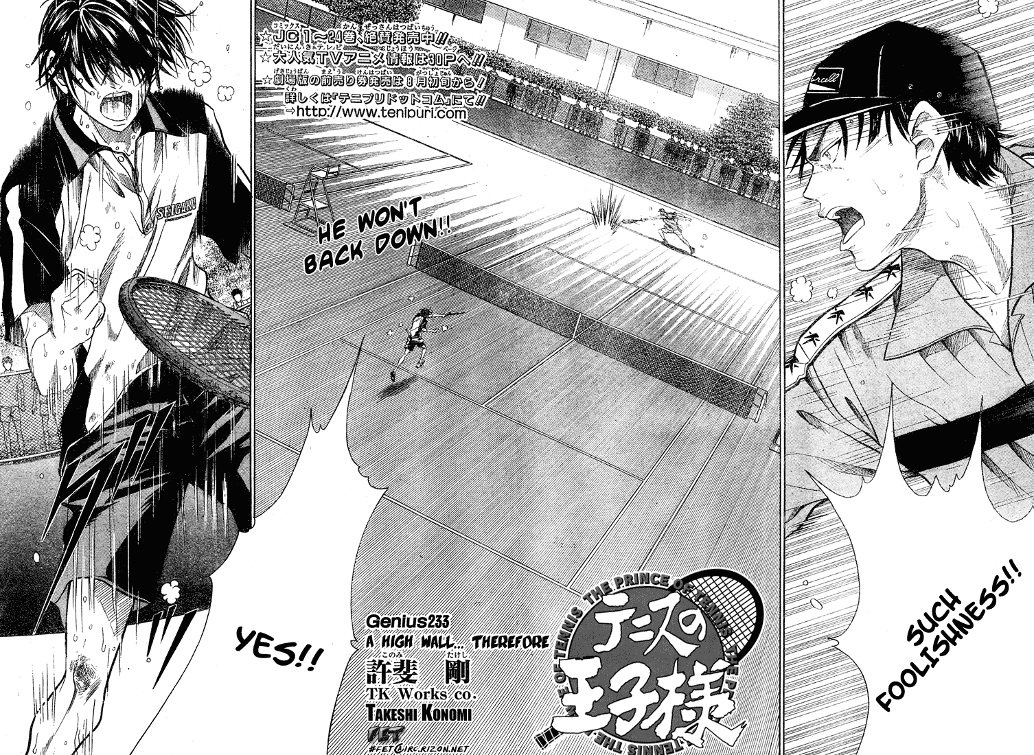 Prince of Tennis Chapter 233 page 2 - Chapter 233: A High Wall... Therefore