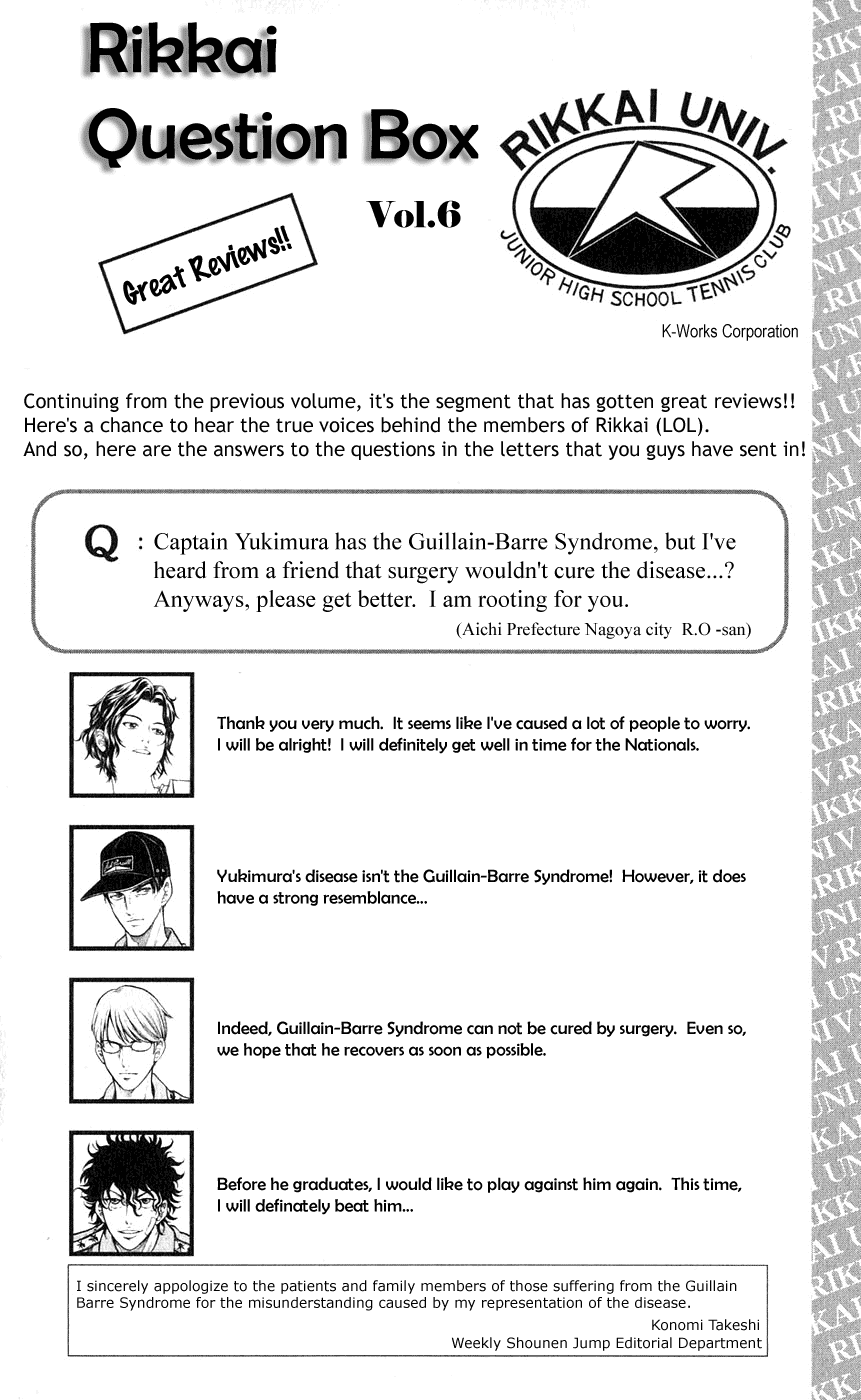 Prince of Tennis Chapter 234 page 16 - Chapter 234: The Captains Decision