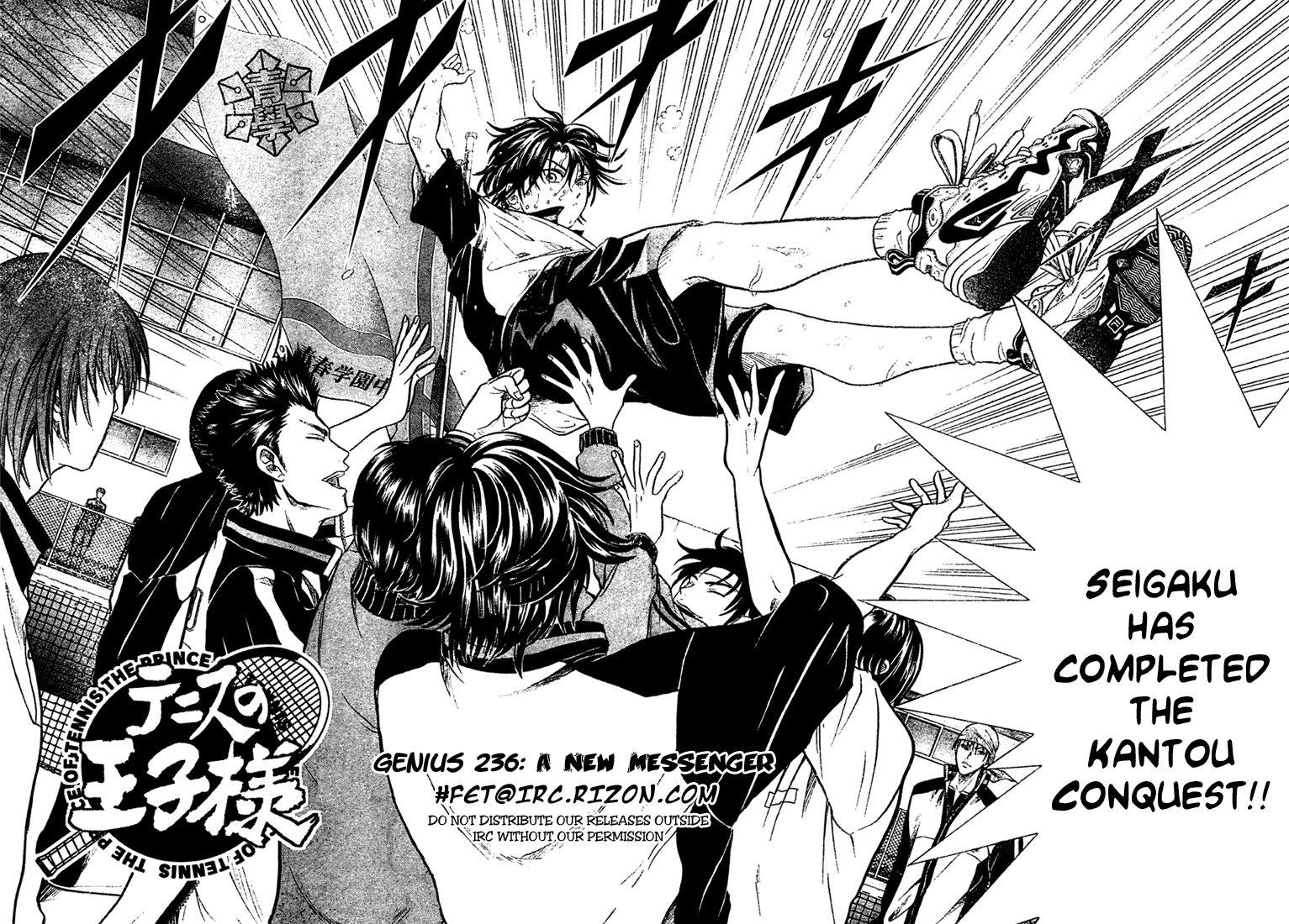 Prince of Tennis Chapter 236 page 2 - Chapter 236: A New Messenger