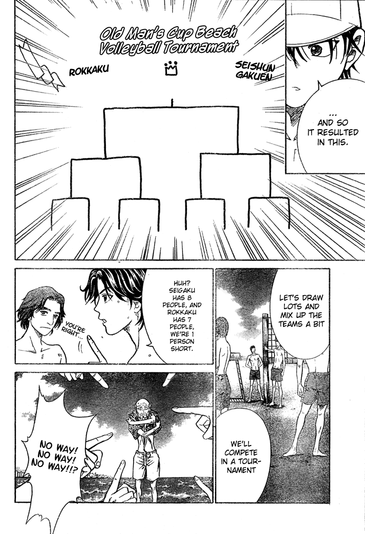 Prince of Tennis Chapter 237 page 13 - Chapter 237: Seigaku's Summer Vacation