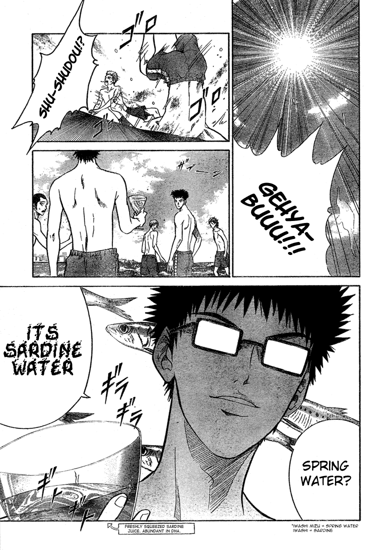 Prince of Tennis Chapter 237 page 16 - Chapter 237: Seigaku's Summer Vacation