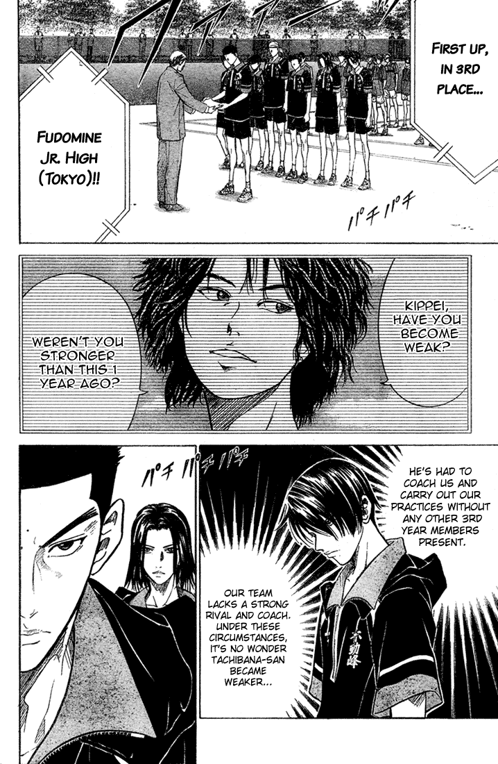Prince of Tennis Chapter 237 page 2 - Chapter 237: Seigaku's Summer Vacation