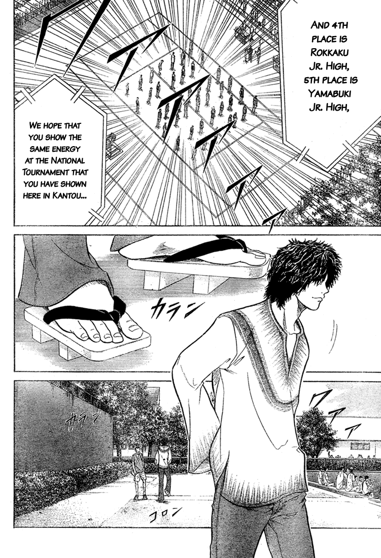 Prince of Tennis Chapter 237 page 7 - Chapter 237: Seigaku's Summer Vacation