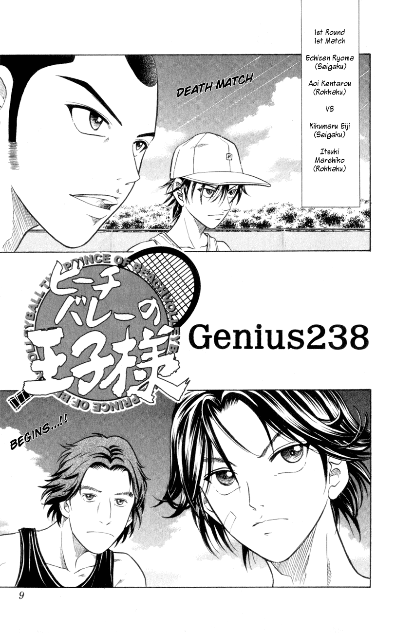 Prince of Tennis Chapter 238 page 10 - Chapter 238: The Greatest Terror In History