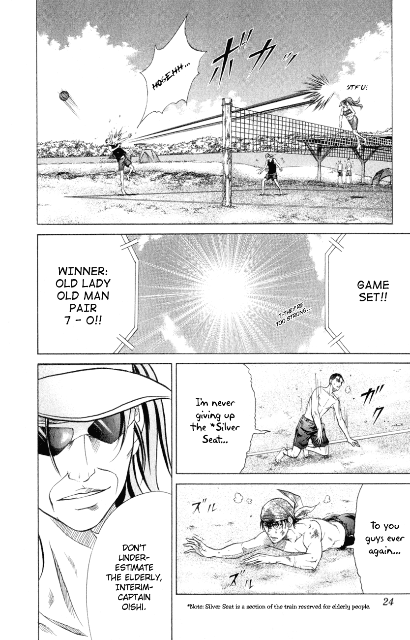 Prince of Tennis Chapter 238 page 25 - Chapter 238: The Greatest Terror In History
