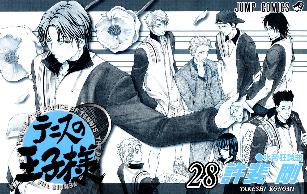 Prince of Tennis Chapter 238 page 3 - Chapter 238: The Greatest Terror In History