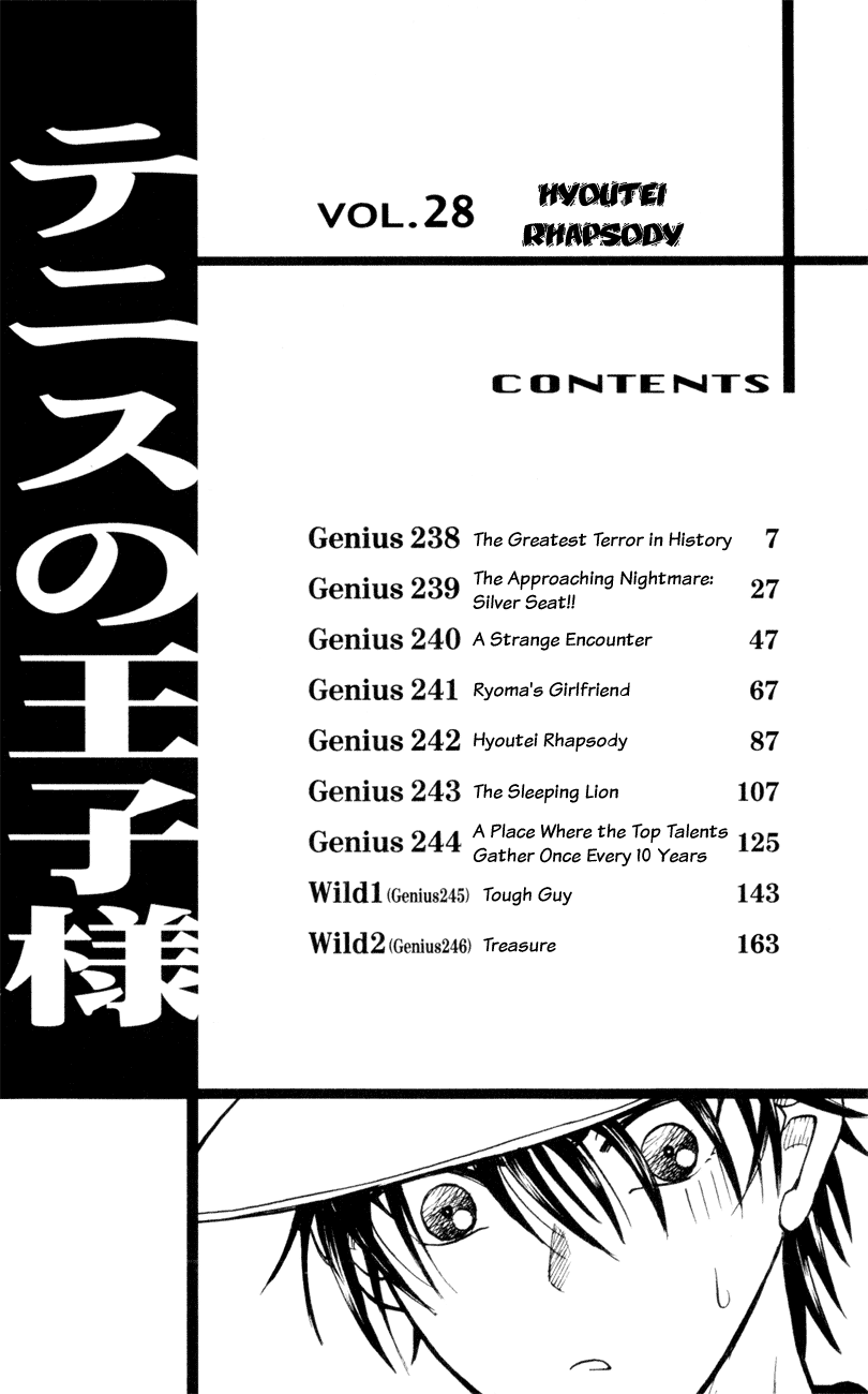 Prince of Tennis Chapter 238 page 7 - Chapter 238: The Greatest Terror In History