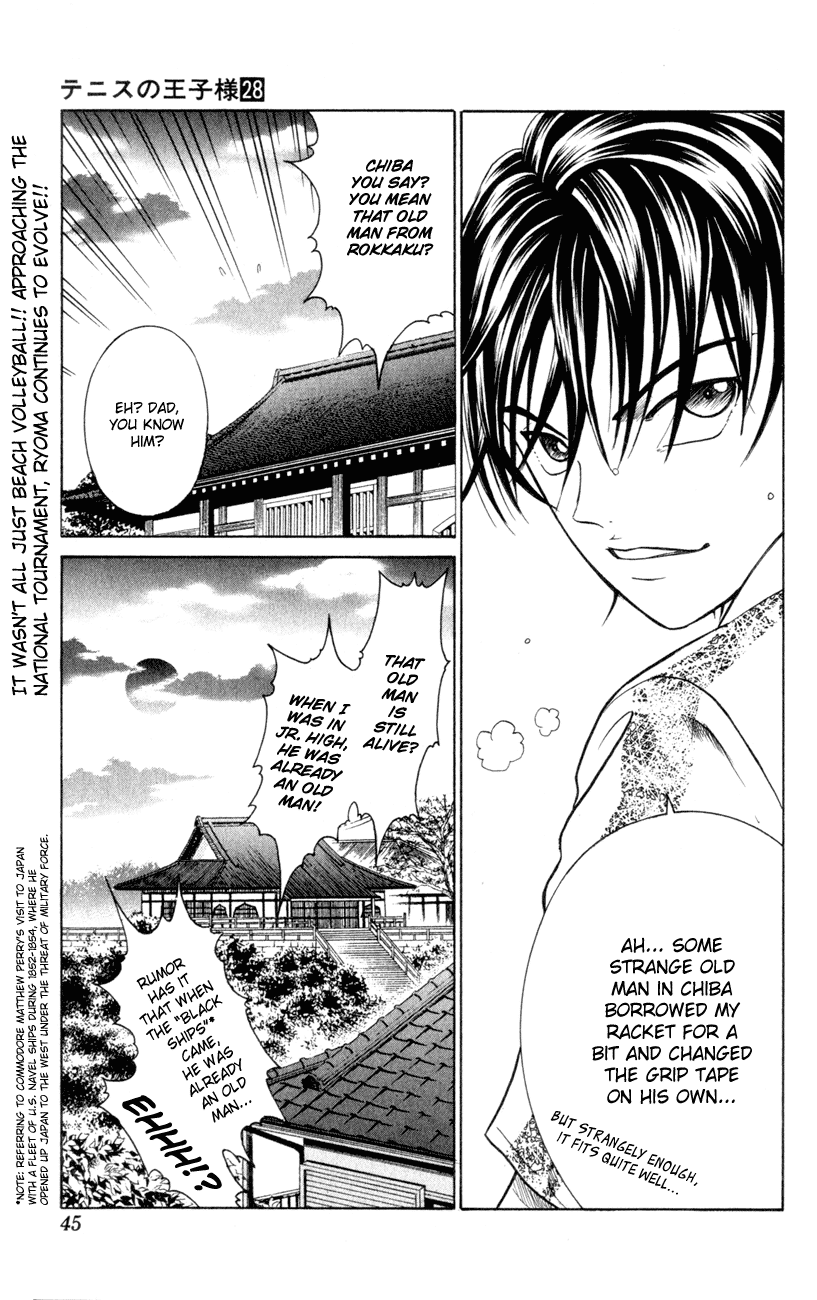 Prince of Tennis Chapter 239 page 18 - Chapter 239: The Approaching Nightmare: Silver Seat!!
