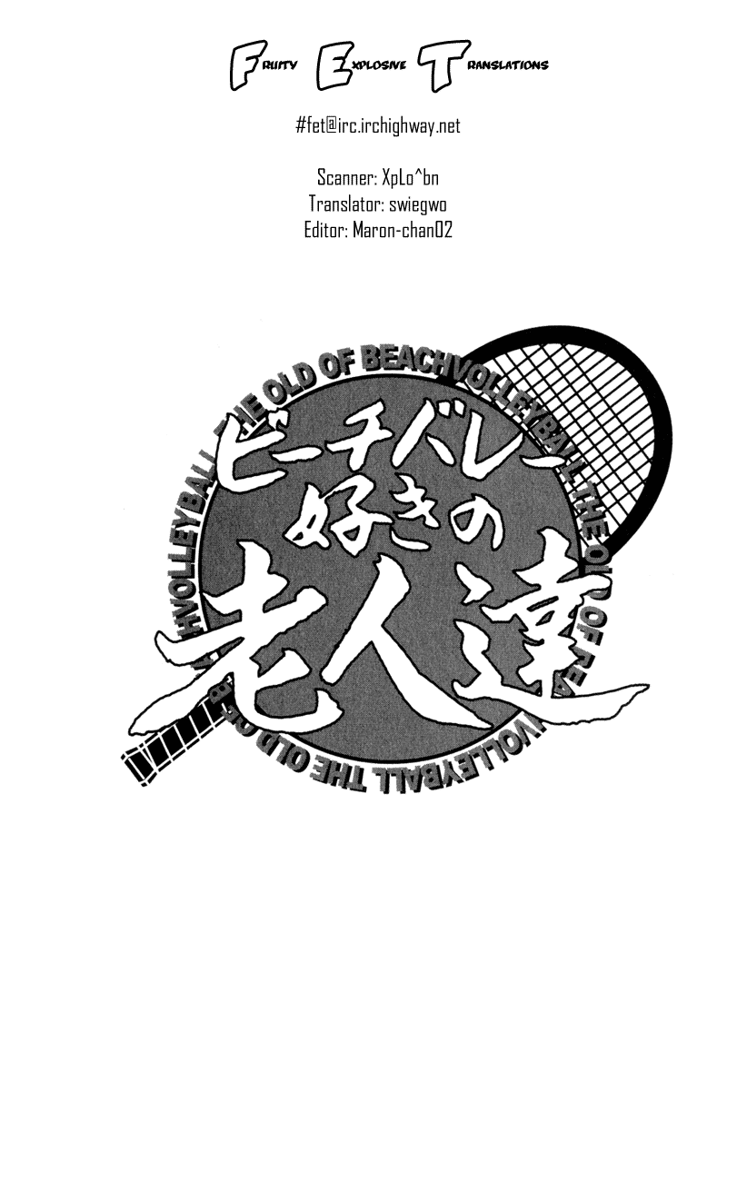 Prince of Tennis Chapter 239 page 19 - Chapter 239: The Approaching Nightmare: Silver Seat!!