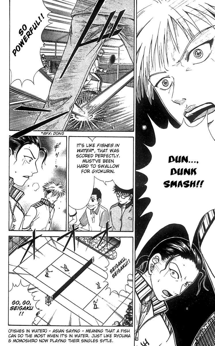 Prince of Tennis Chapter 24 page 10 - Chapter 24: Doubles