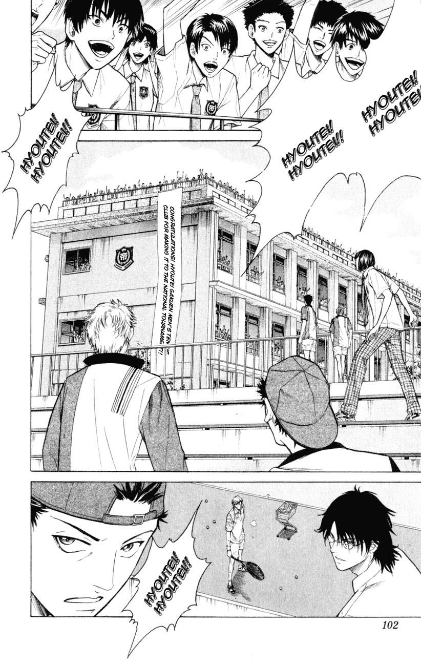 Prince of Tennis Chapter 242 page 15 - Chapter 242: Hyoutei Rhapsody