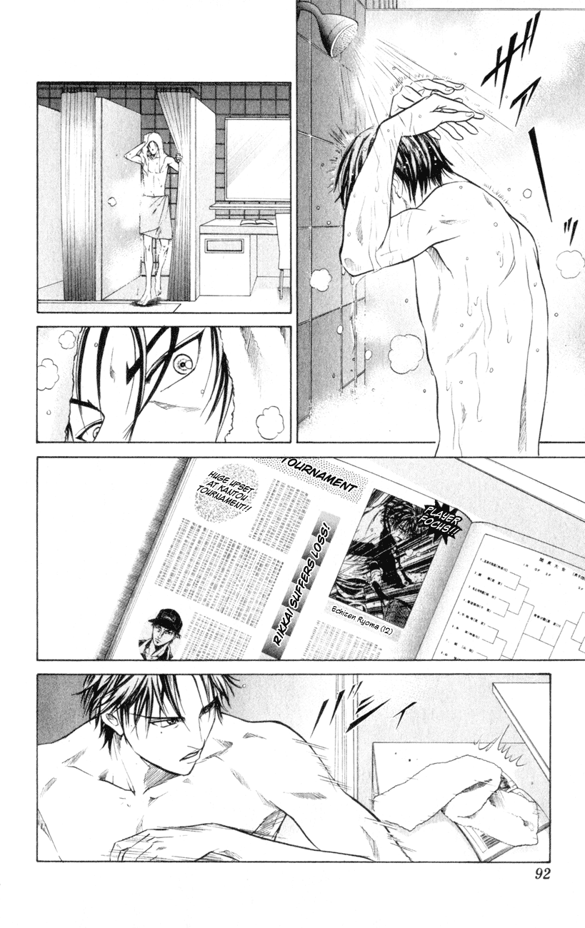 Prince of Tennis Chapter 242 page 6 - Chapter 242: Hyoutei Rhapsody