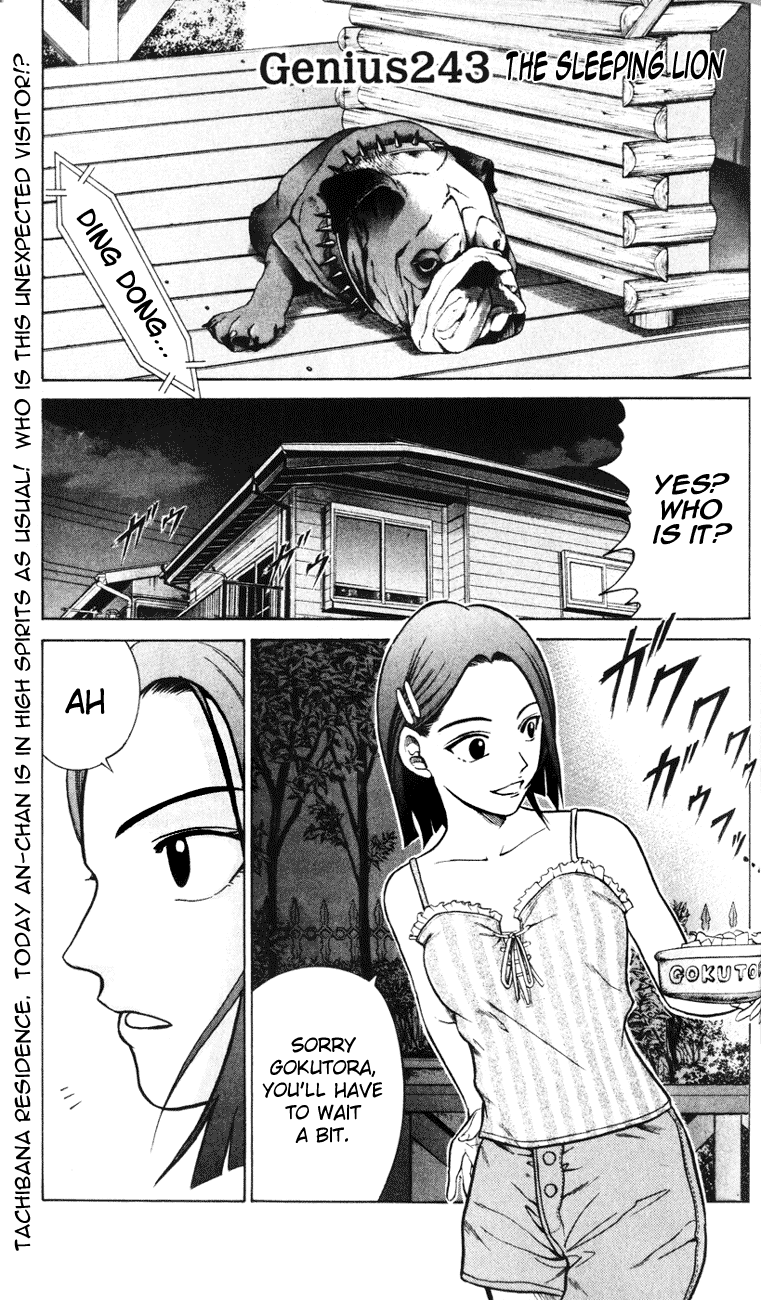 Prince of Tennis Chapter 243 page 1 - Chapter 243: The Sleeping Lion