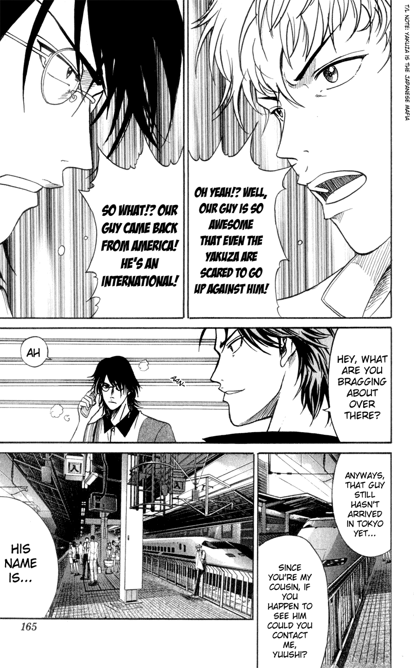 Prince of Tennis Chapter 246 page 3 - Chapter 246: Wild 2 - Treasure