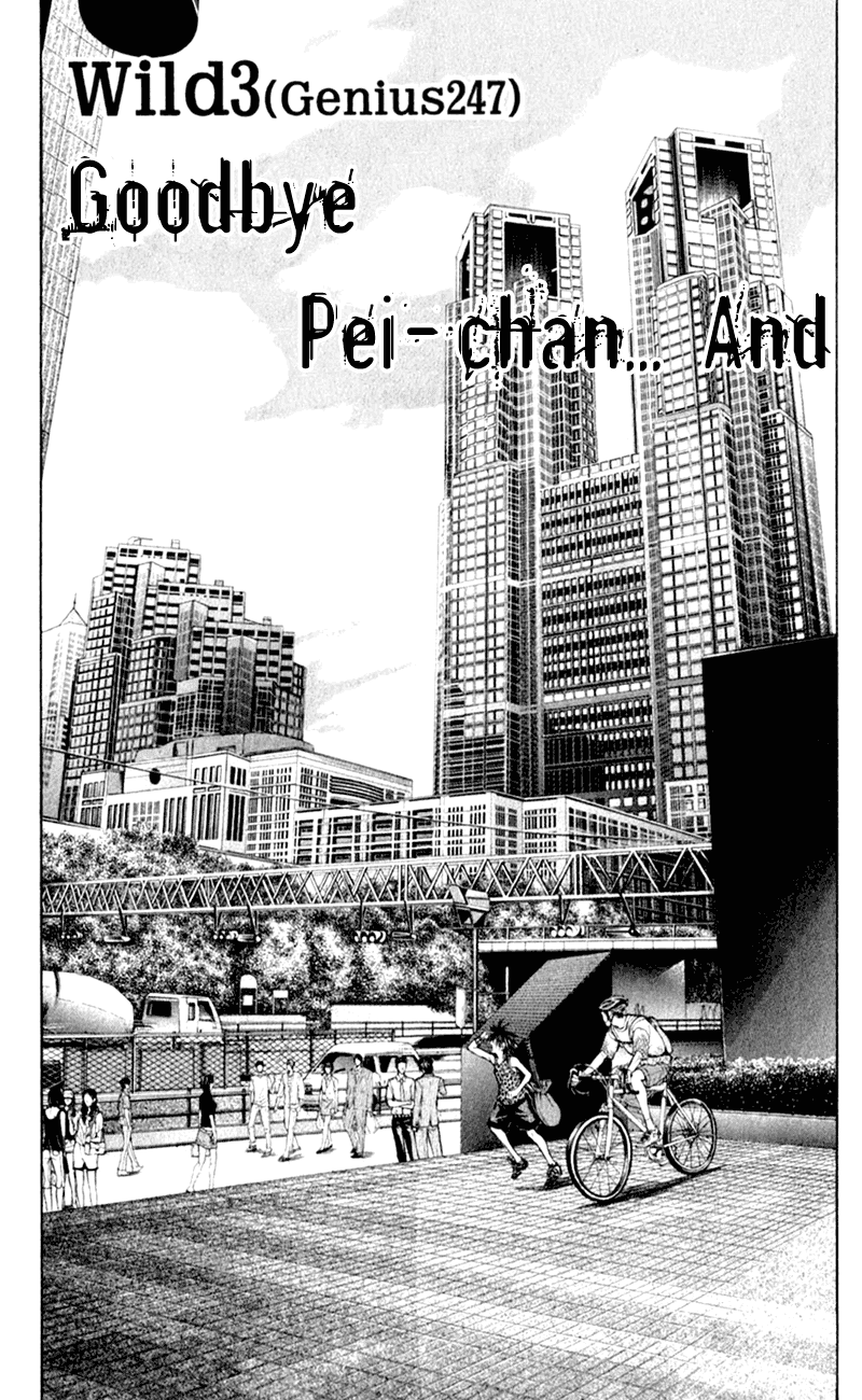 Prince of Tennis Chapter 247 page 11 - Chapter 247: Wild 3 - Goodbye Pei-chan... And
