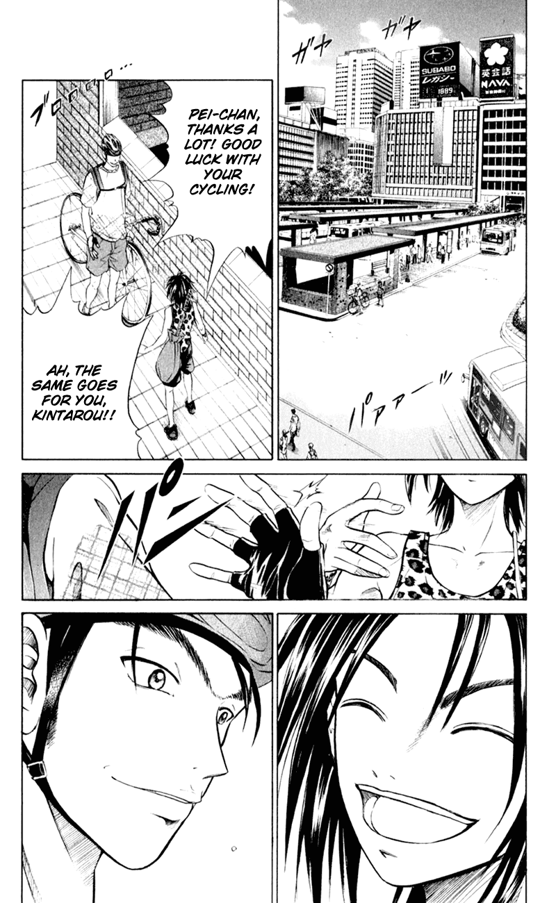 Prince of Tennis Chapter 247 page 12 - Chapter 247: Wild 3 - Goodbye Pei-chan... And