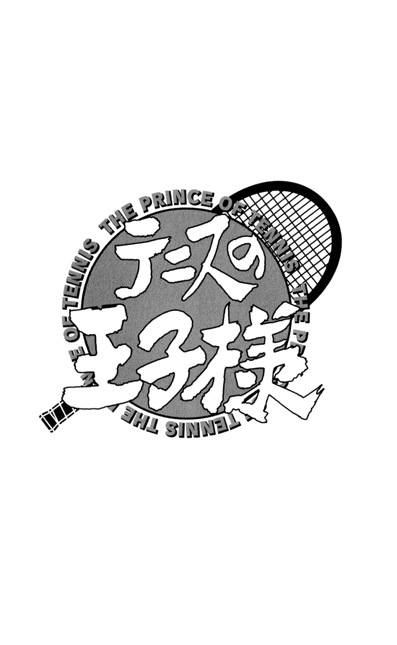 Prince of Tennis Chapter 247 page 24 - Chapter 247: Wild 3 - Goodbye Pei-chan... And