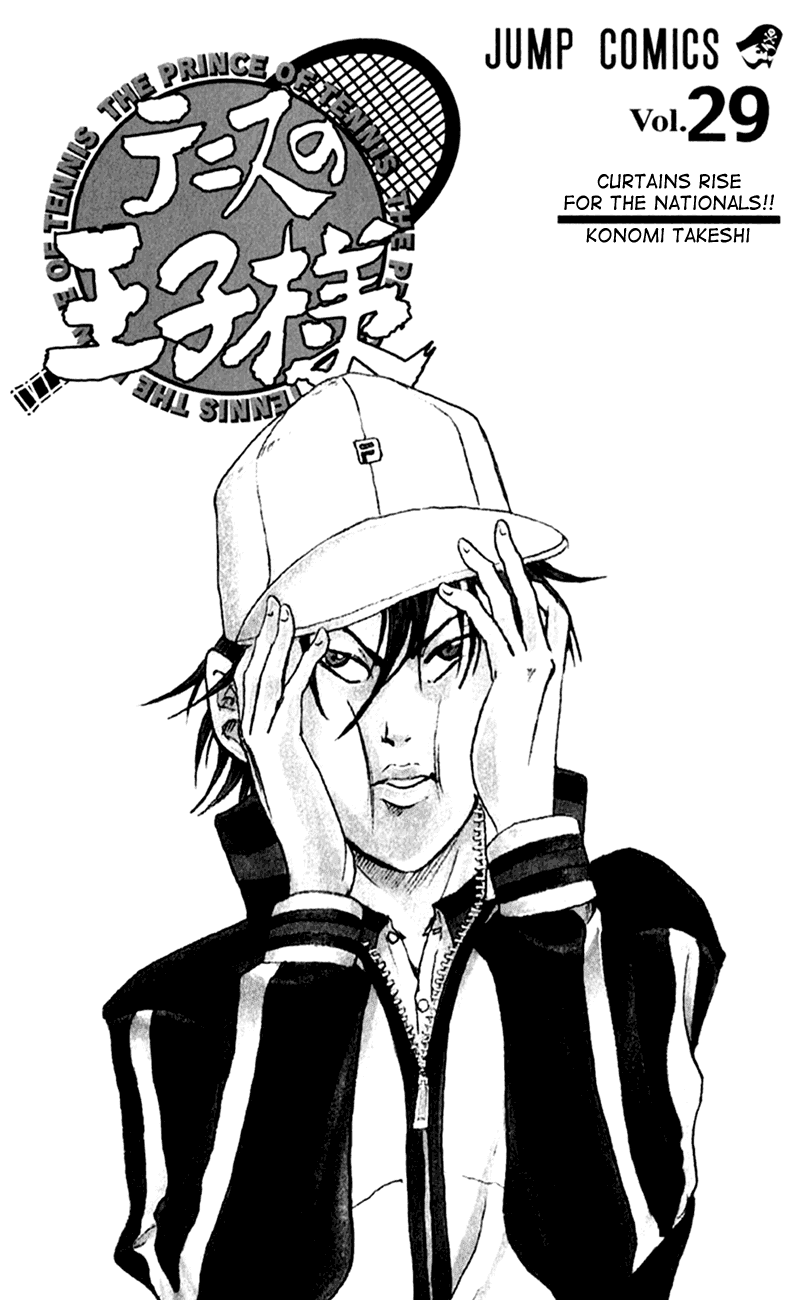 Prince of Tennis Chapter 247 page 6 - Chapter 247: Wild 3 - Goodbye Pei-chan... And