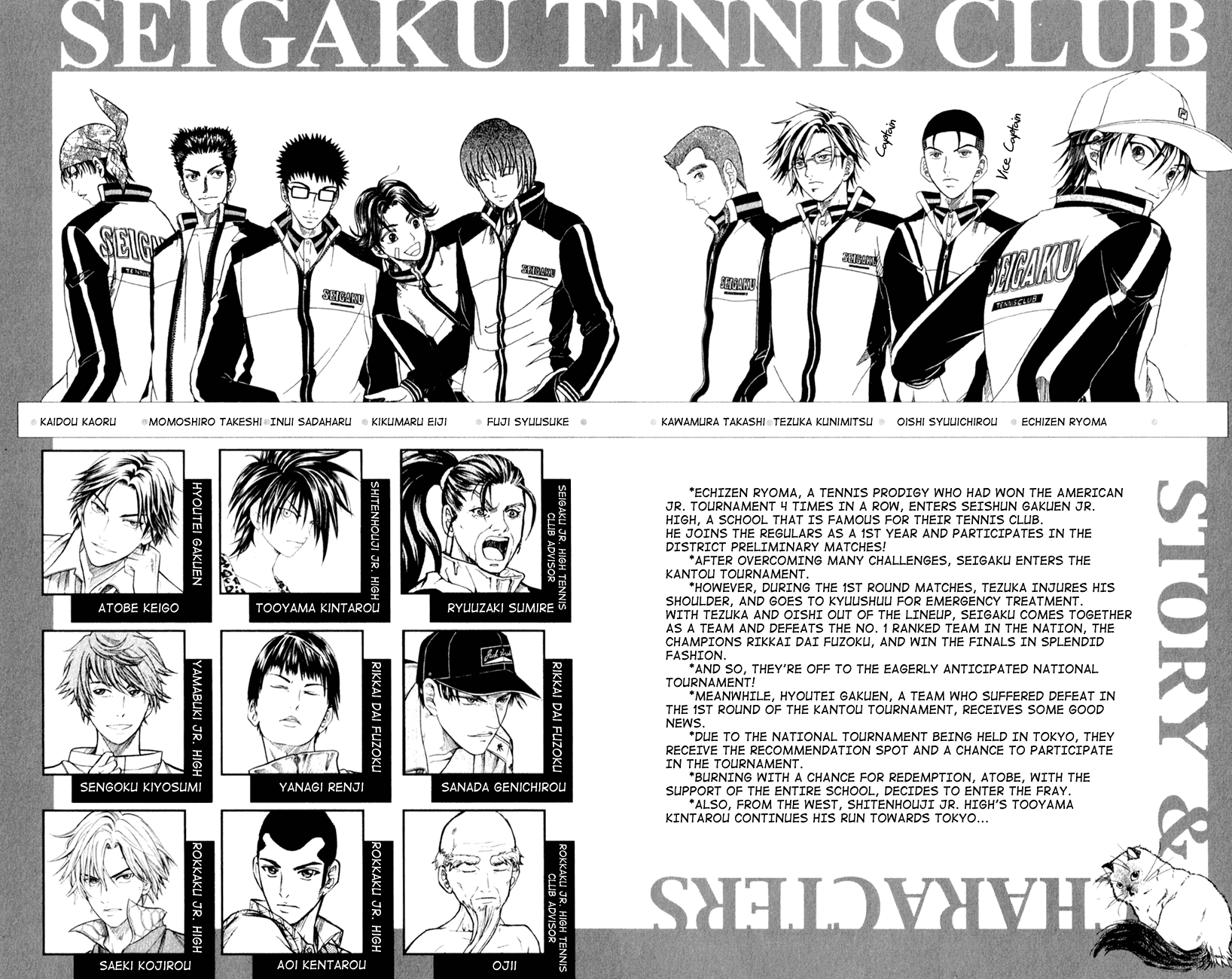 Prince of Tennis Chapter 247 page 7 - Chapter 247: Wild 3 - Goodbye Pei-chan... And
