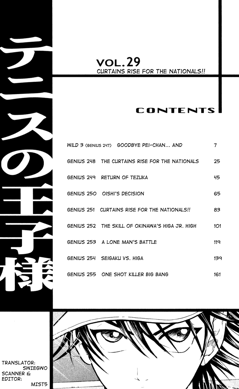 Prince of Tennis Chapter 247 page 8 - Chapter 247: Wild 3 - Goodbye Pei-chan... And