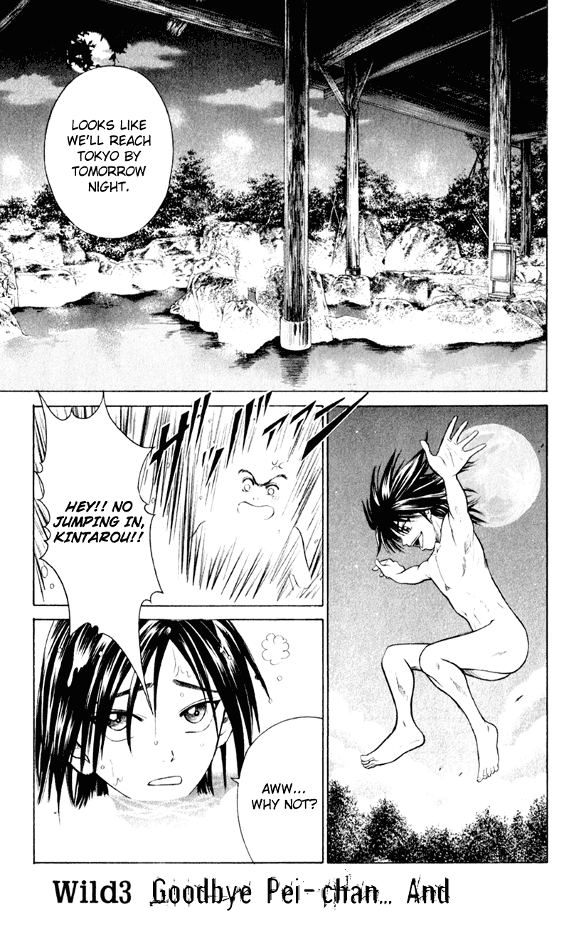 Prince of Tennis Chapter 247 page 9 - Chapter 247: Wild 3 - Goodbye Pei-chan... And