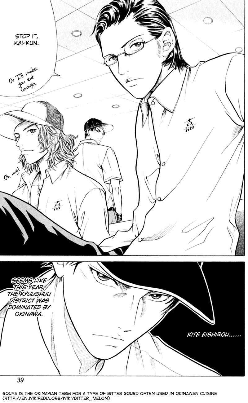 Prince of Tennis Chapter 248 page 12 - Chapter 248: The Curtains Rise For The Nationals