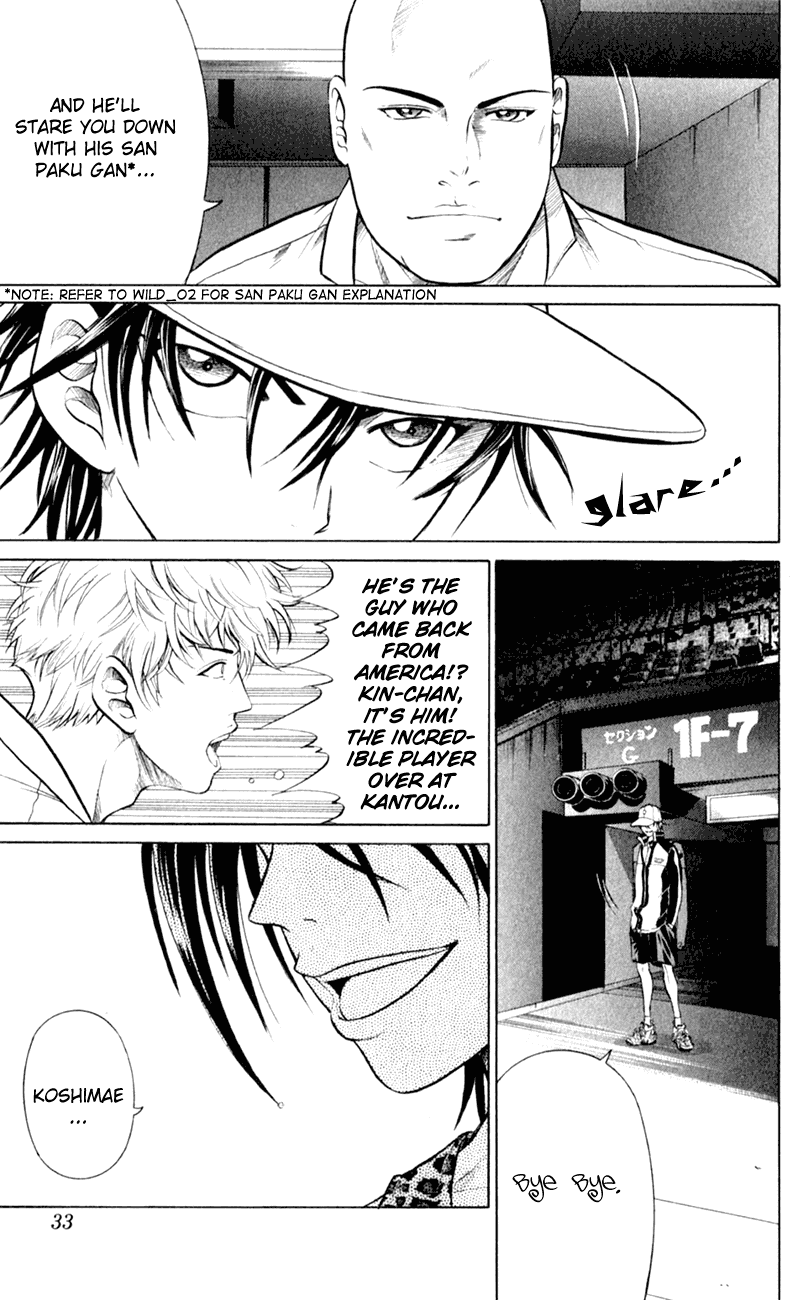 Prince of Tennis Chapter 248 page 7 - Chapter 248: The Curtains Rise For The Nationals