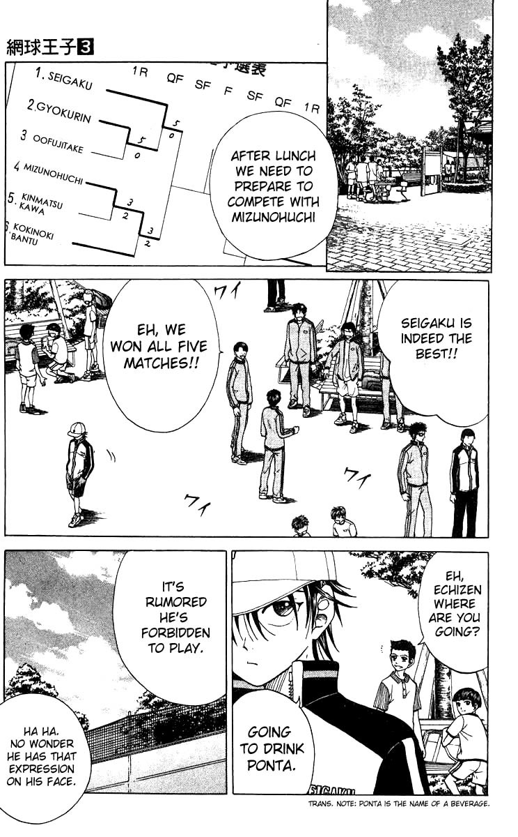 Prince of Tennis Chapter 25 page 11 - Chapter 25: Advancing To The Districts!!