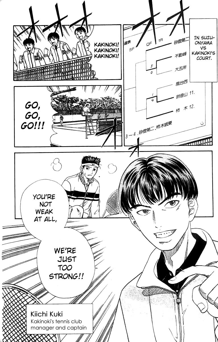 Prince of Tennis Chapter 25 page 12 - Chapter 25: Advancing To The Districts!!