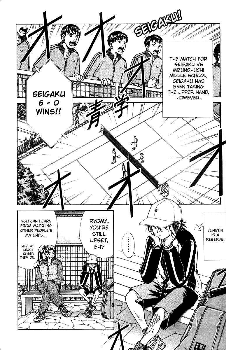 Prince of Tennis Chapter 25 page 16 - Chapter 25: Advancing To The Districts!!