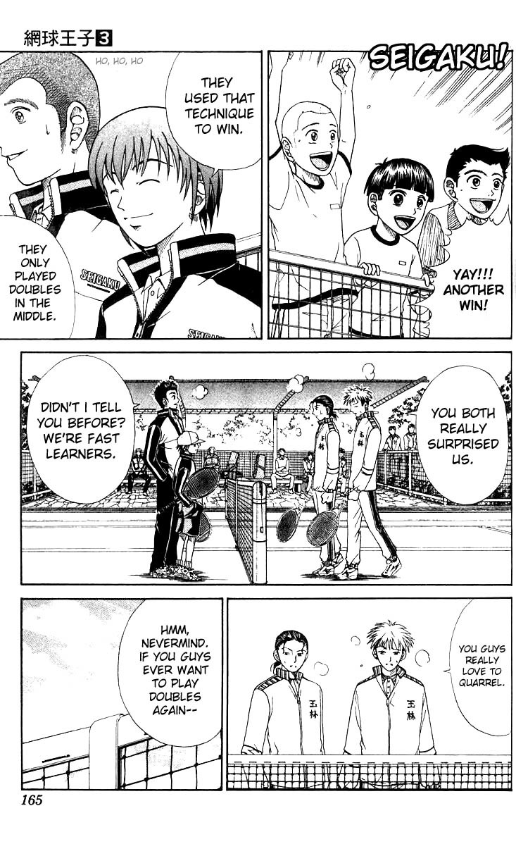 Prince of Tennis Chapter 25 page 3 - Chapter 25: Advancing To The Districts!!