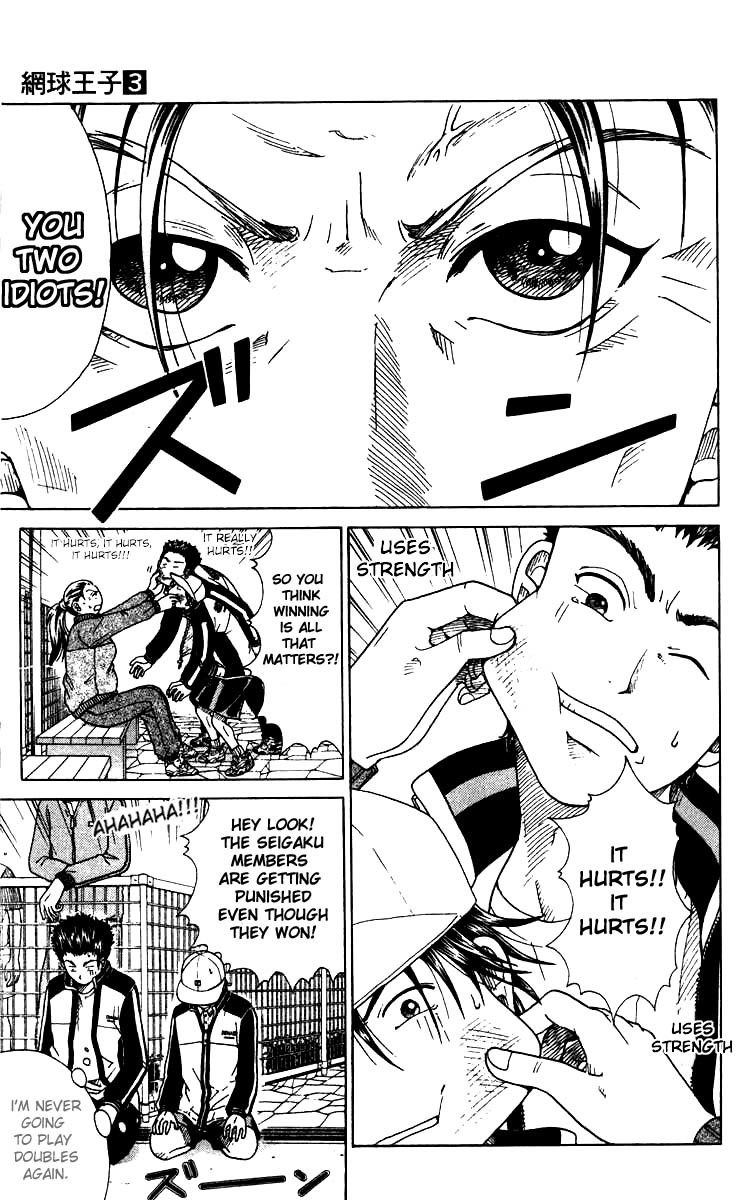 Prince of Tennis Chapter 25 page 5 - Chapter 25: Advancing To The Districts!!