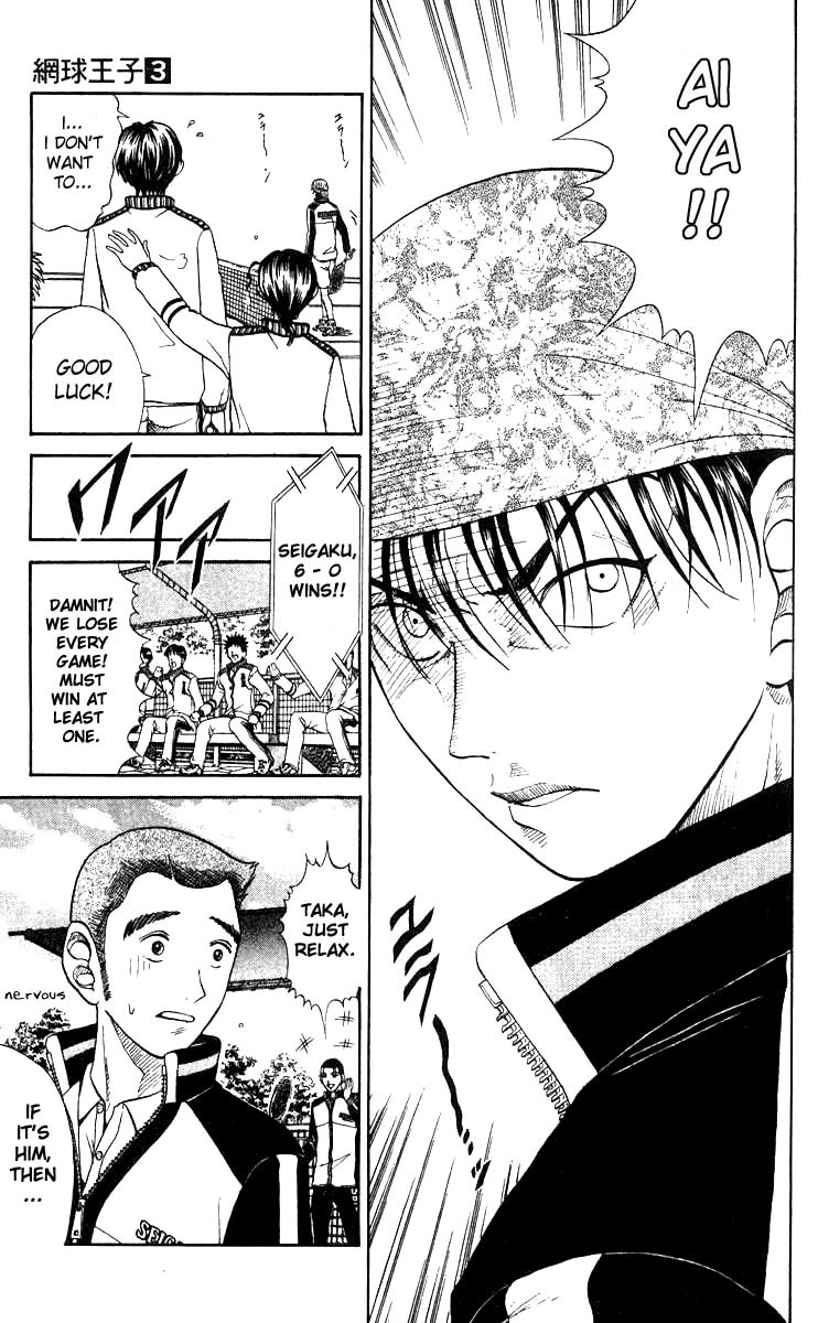Prince of Tennis Chapter 25 page 7 - Chapter 25: Advancing To The Districts!!