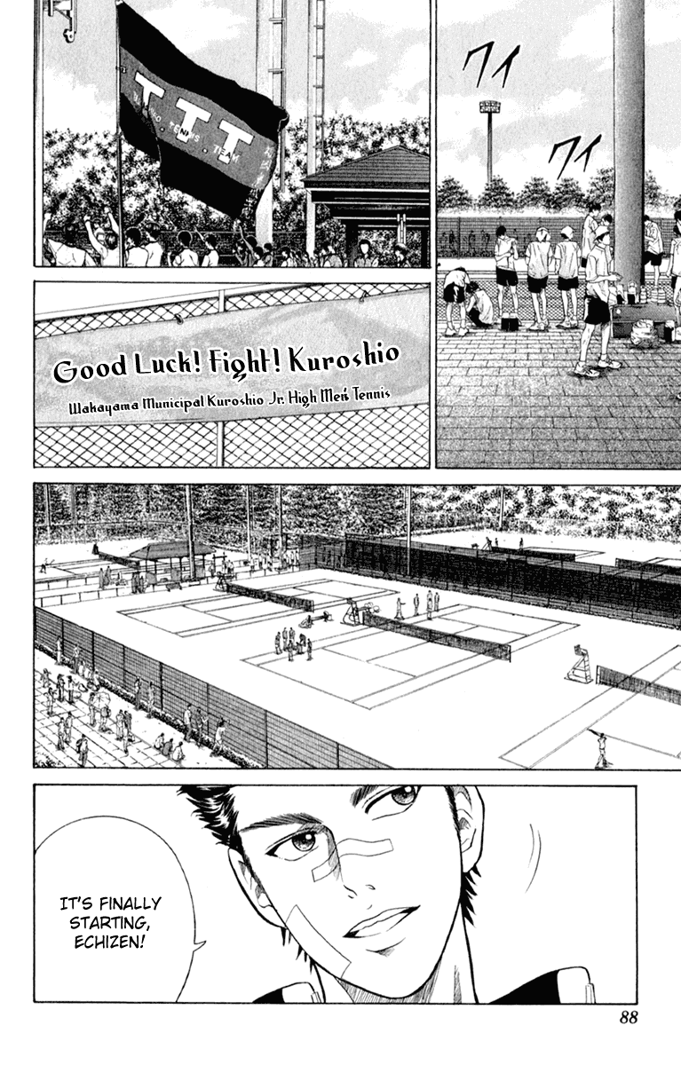 Prince of Tennis Chapter 251 page 5 - Chapter 251: Curtains Rise For The Nationals!!