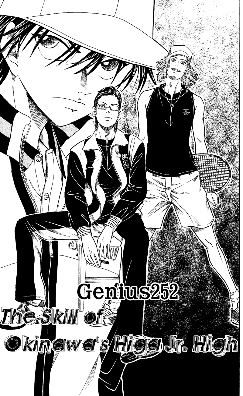 Prince of Tennis Chapter 252 page 1 - Chapter 252: The Skill Of Okinawa's Higa Jr. High