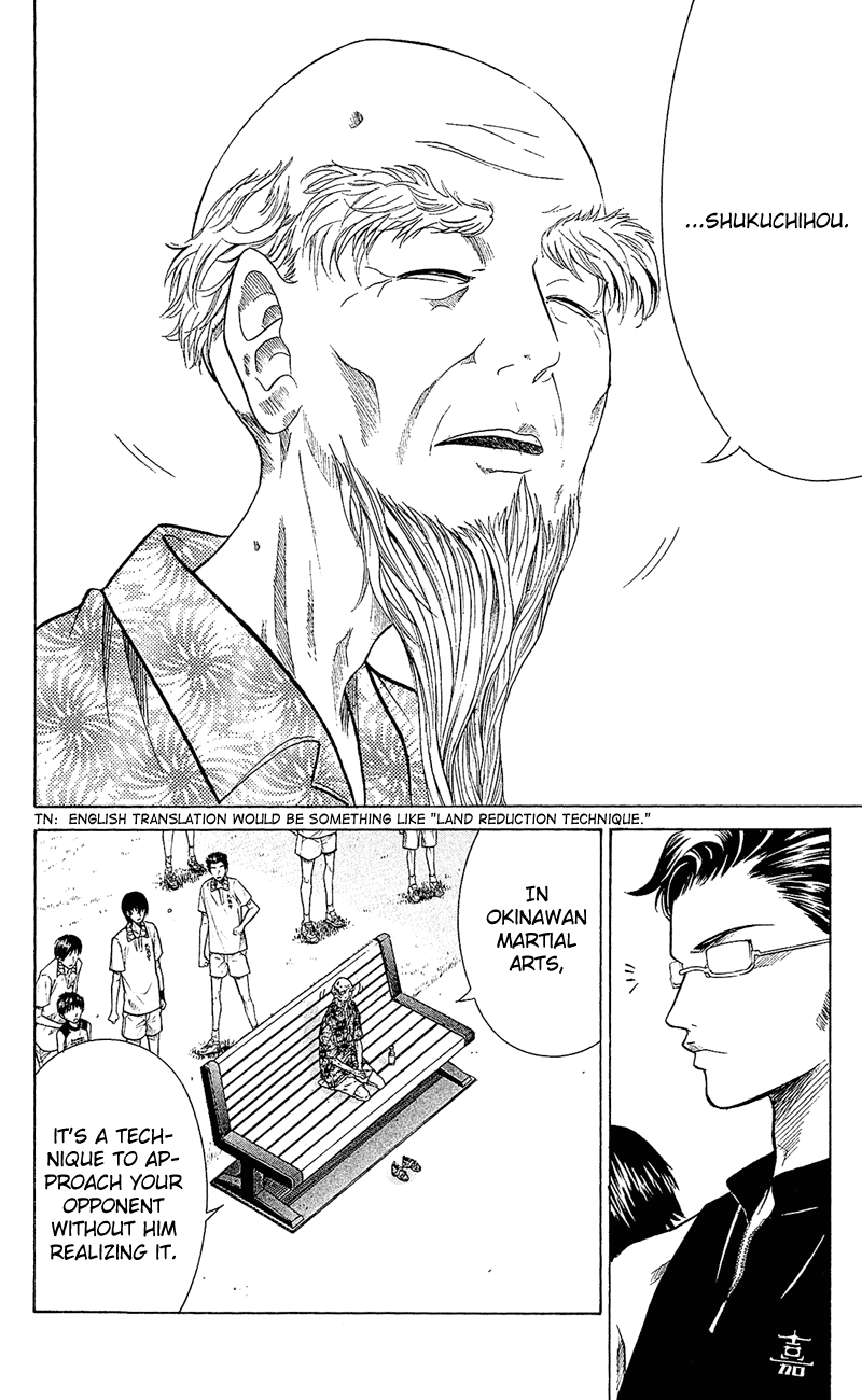 Prince of Tennis Chapter 252 page 12 - Chapter 252: The Skill Of Okinawa's Higa Jr. High